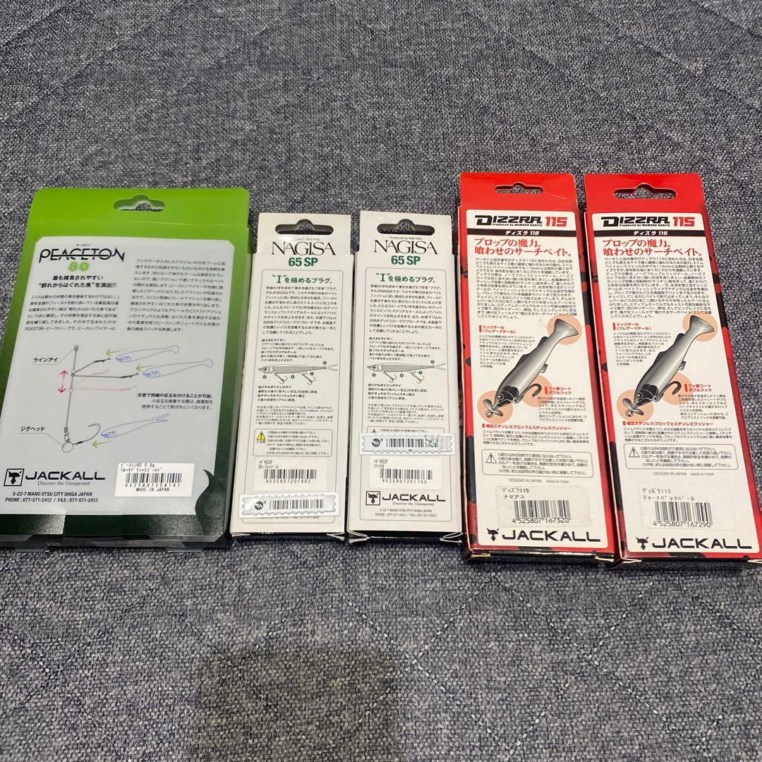 JACKALL ジャッカル　セット