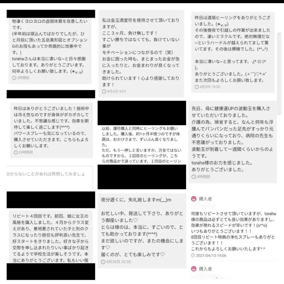 「黄龍」額付き　波動絵　開運絵画　手描き 幸運　金運　仕事運　才能開花