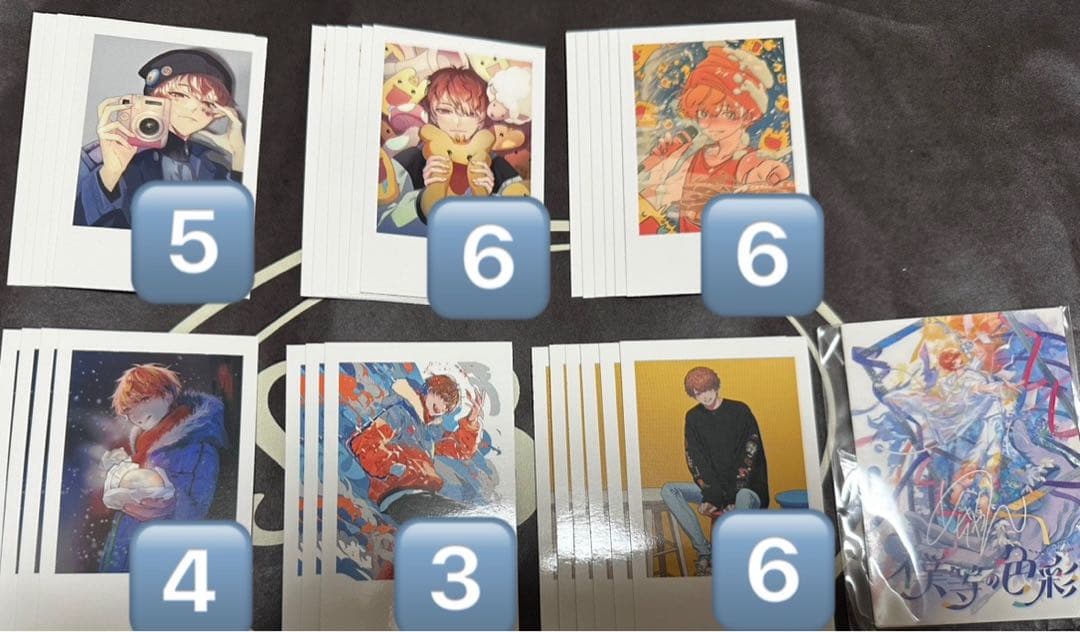 Gero めいちゃん肉チョモランマ　Beginning さようなら武道館