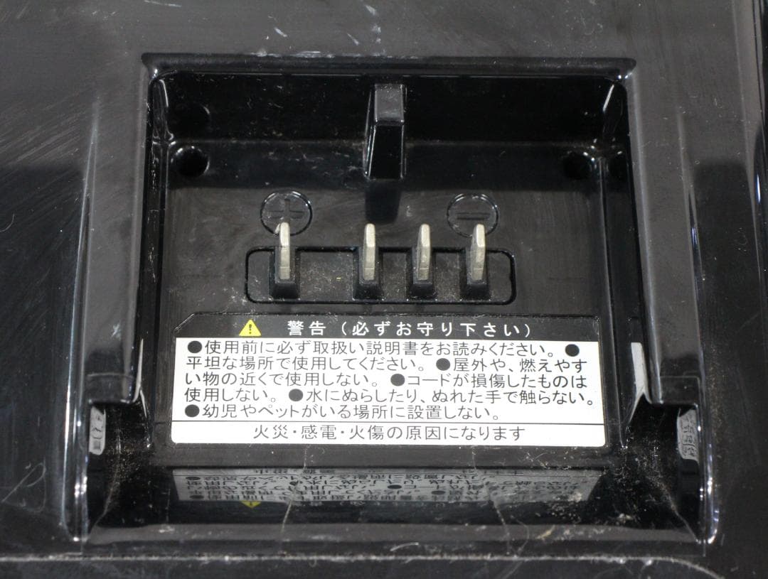 ▲ブリヂストン 充電器 電動アシスト自転車用 P5568