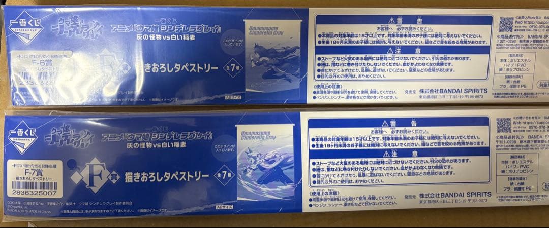 フィギュアコンプセット　ウマ娘　シンデレラグレイ一番くじおまけ9点