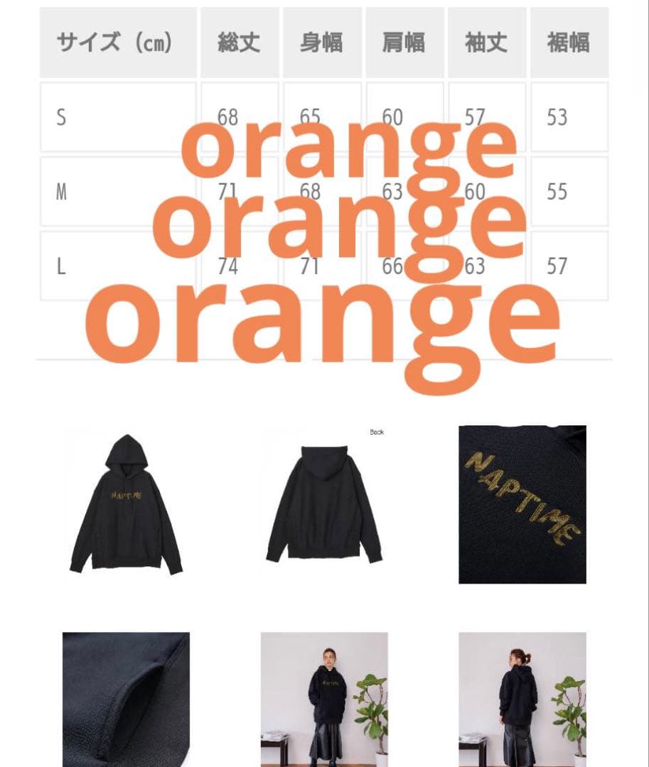 ナップタイム　naptime. Nissy 西島隆弘　スウェット　パーカー　黒