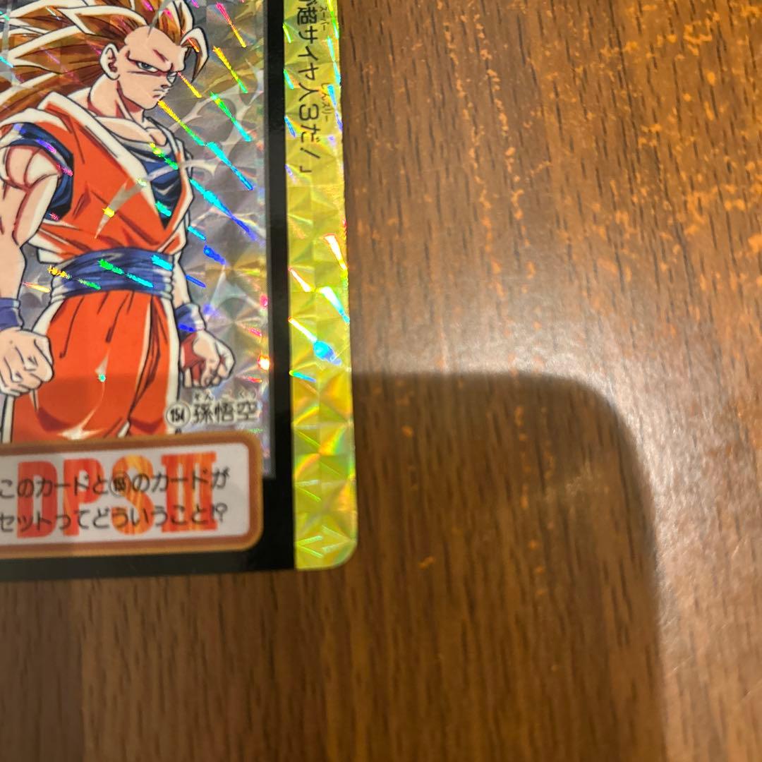 【値下中・未剥がし品・美品】ドラゴンボール　カードダス　154　孫悟空　希少
