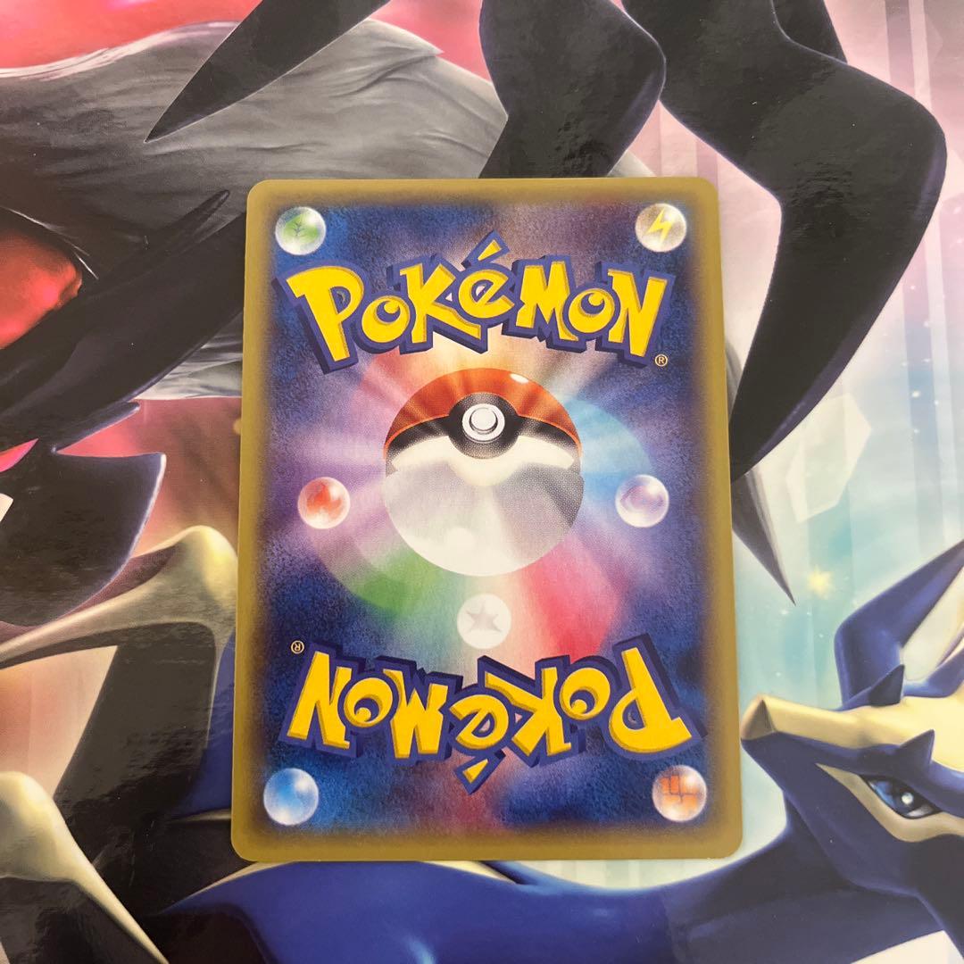 メガゲンガーex ur MゲンガーEX ウルトラレア