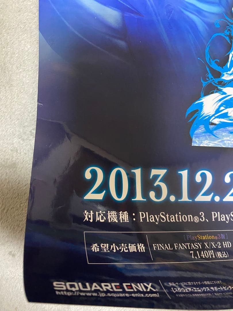 ファイナルファンタジー X-2　FINAL FANTASY　ポスター