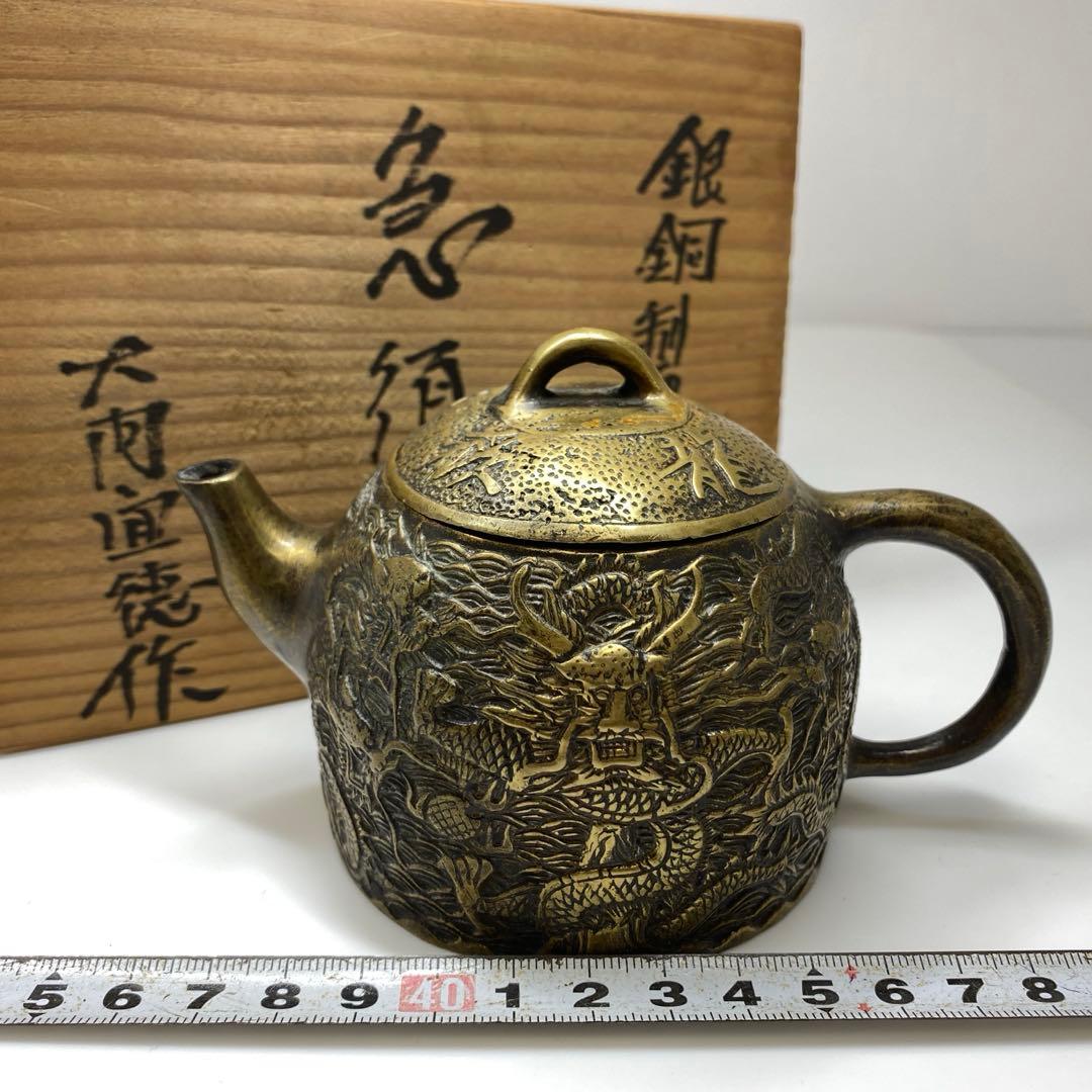 中国古玩　大明宣徳作　銀銅製　急須　404g 東さ7-0823①