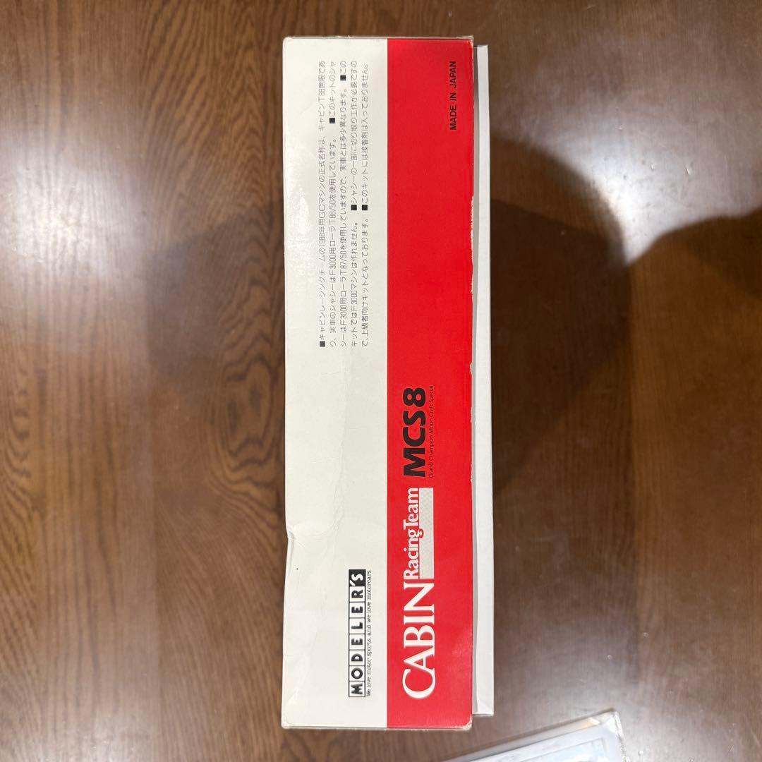 CABIN Racing Team MCS8 プラモデル　絶盤 モデラーズ