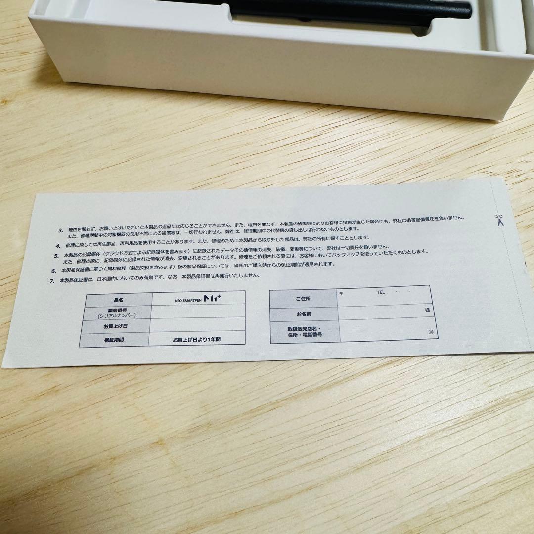 Neo smartpen M1+ ネオスマートペンM1プラス ノート付き