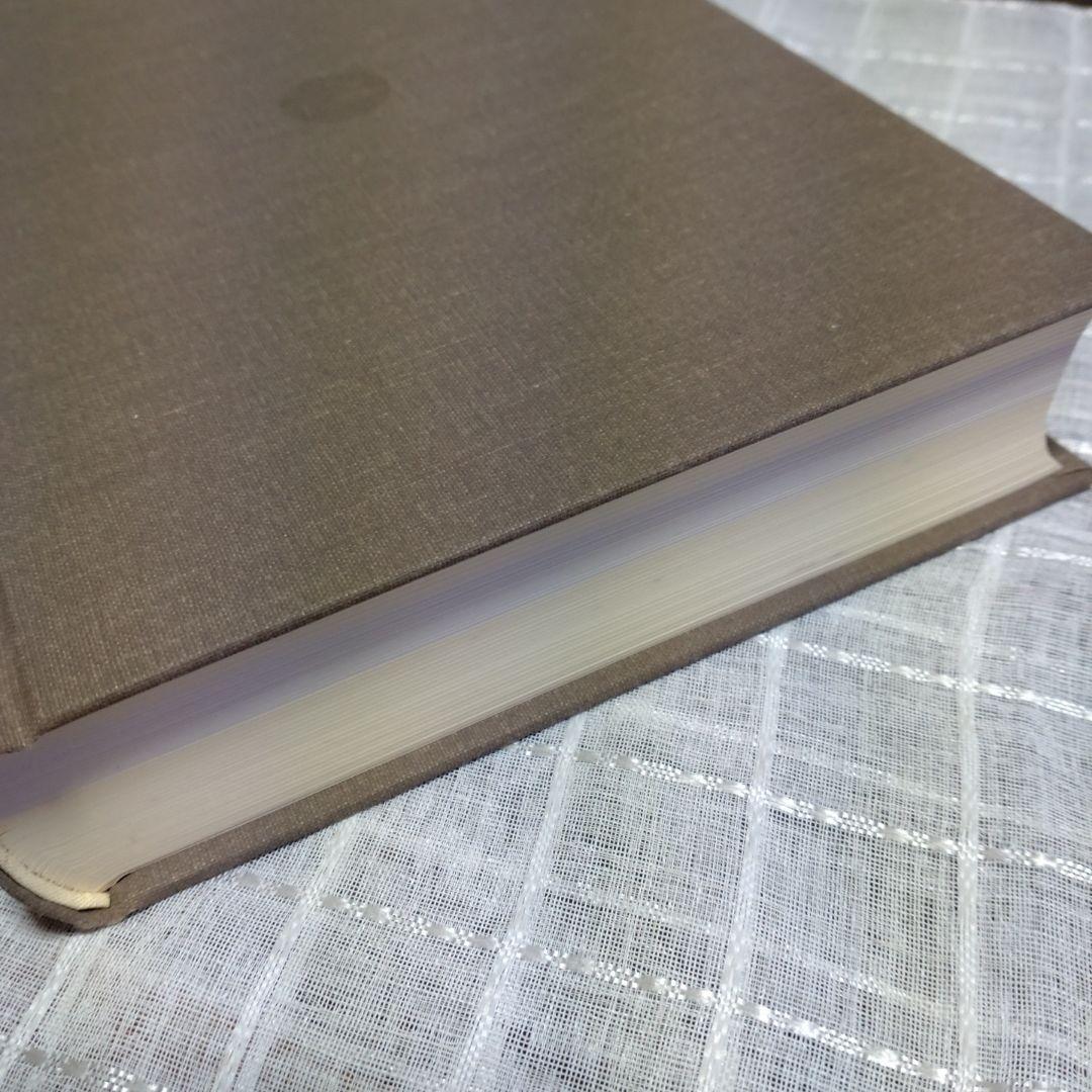 律令制祭祀論考　菊地康明著　塙書房　1991年　定価9991円