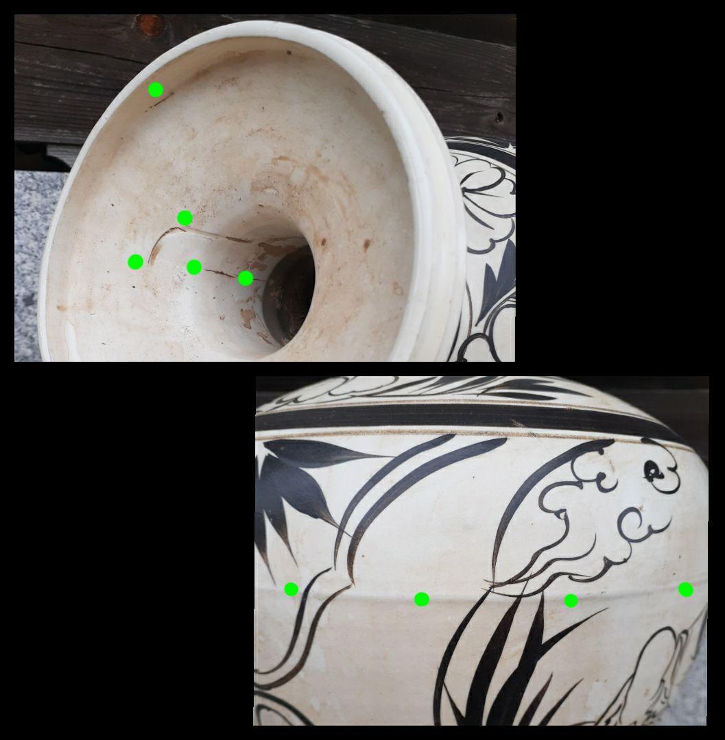 中国古美術　中国古陶磁器　古玩　磁州窯　白釉掛　鉄絵　草文様に唐子の図　広口大瓶