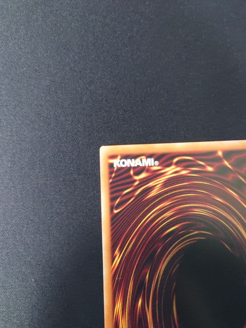 ［遊戯王］天羽々斬之巳剣 　プリシク＆ウルトラセット