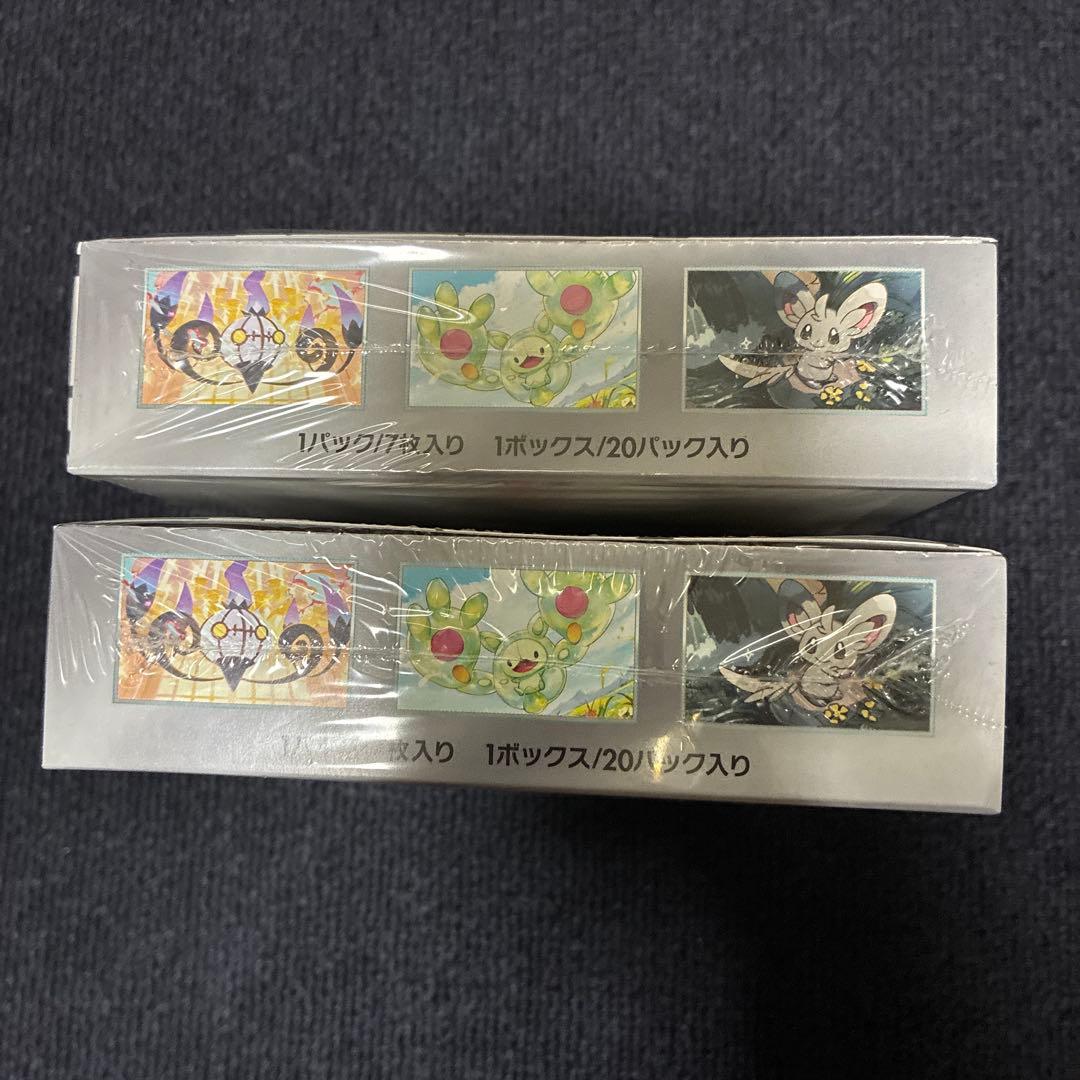 ブラックボルト　2Box　シュリンク付