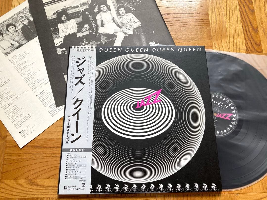 良品多■LP クイーン 国内盤8枚セット／ジャズ／カインド ・オブ・マジック