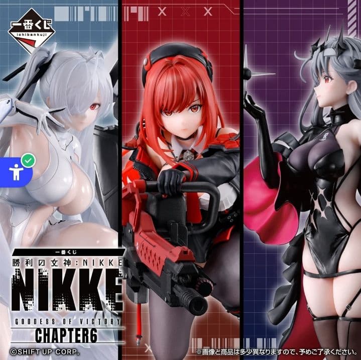 一番くじ　勝利の女神　NIKKE　A賞　ラピ　レッドフードフィギュア　2個セット