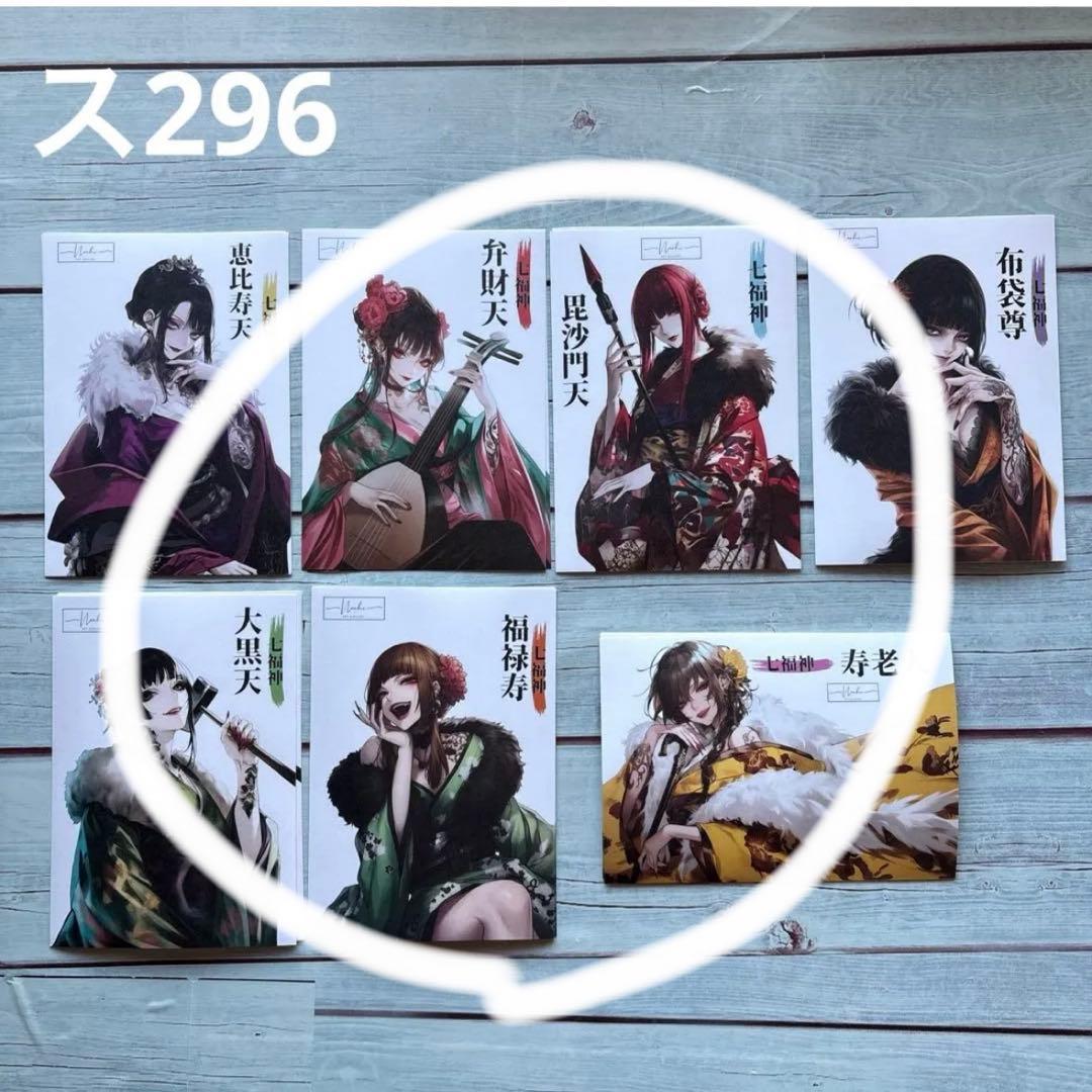 専用ページ 朔茉✪プロフ必読様