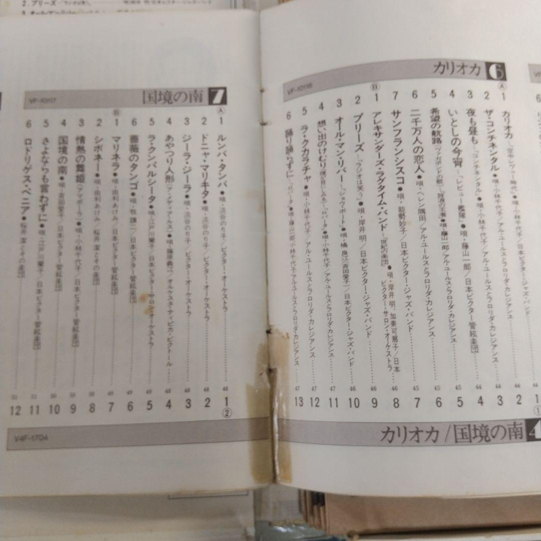 アナログレコード ああ懐かしのジャズソング SP復刻盤