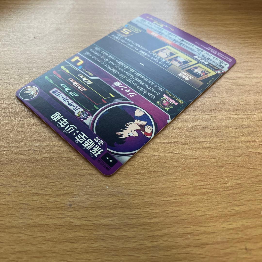 スーパードラゴンボールヒーローズ ugm10-011 da 孫悟空少年期