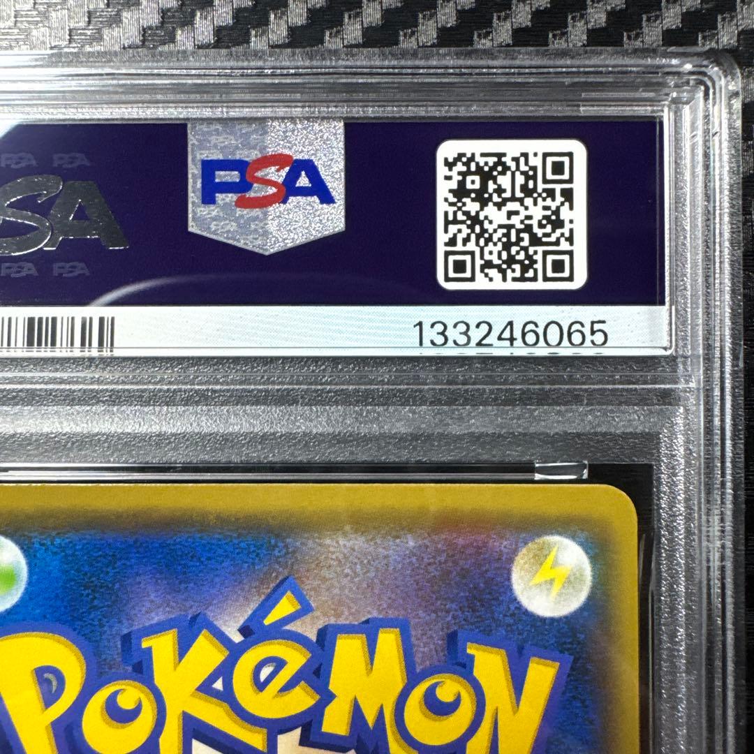 PSA10 ファイヤー&サンダー&フリーザーGX RR TAG TEAM