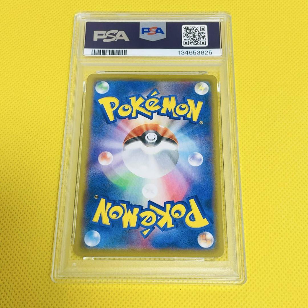 ★PSA10★【ガブリアスC/LV.X/25周年】018/S8a-P