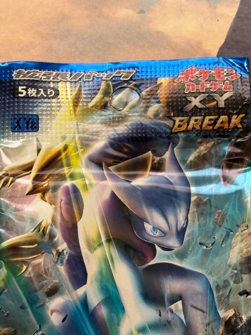 XY 拡張パック 青い衝撃 未開封