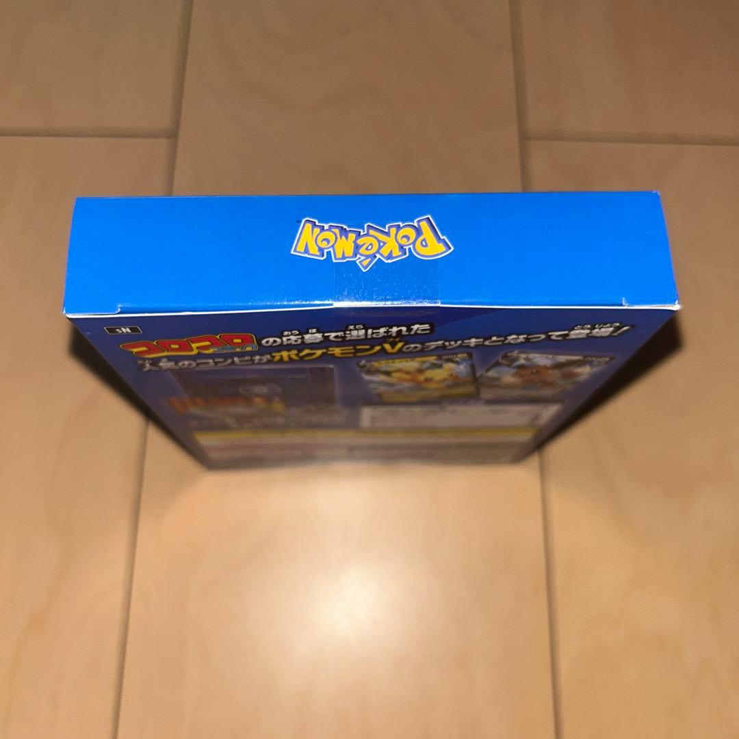 ポケモンカード スタートデッキ 100 コロコロver.