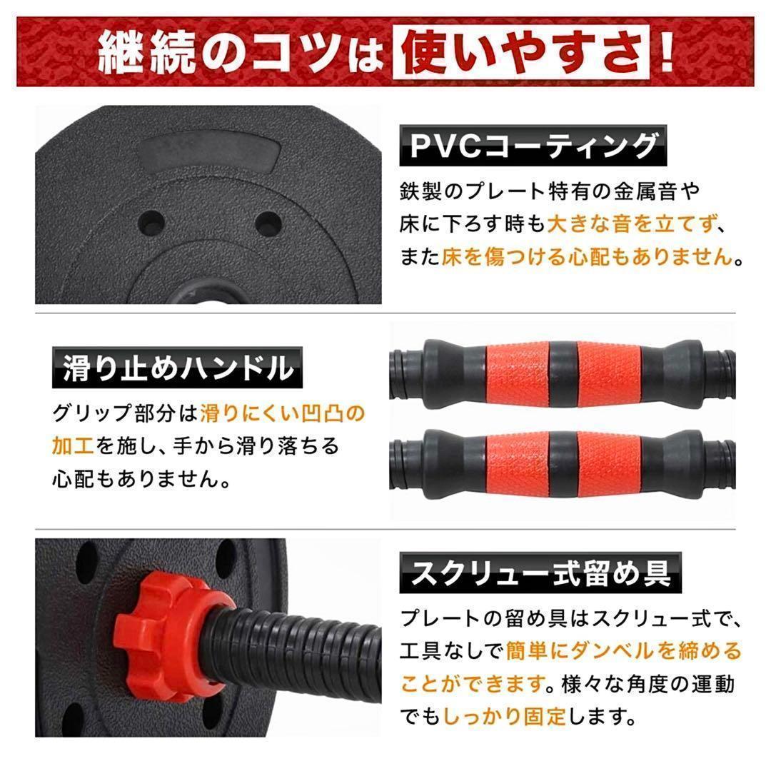 合計50kg／バーベルにもなる【角型ダンベル】25kg×2個セット 可変式 A3