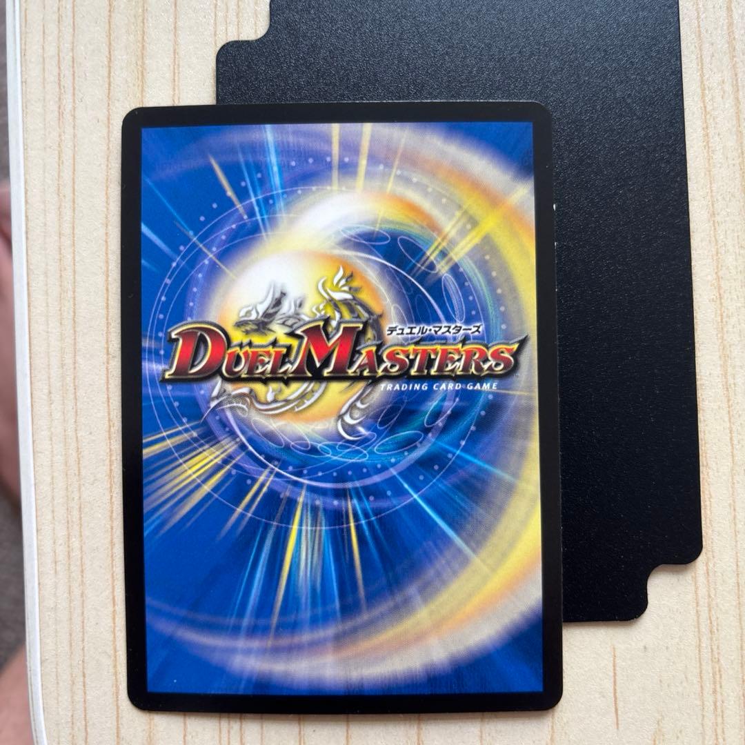 デュエマ　アーテルゴルギーニ　4枚セット