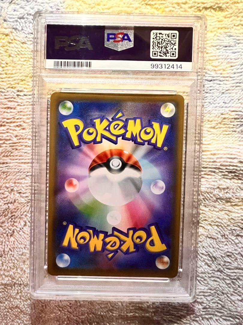 ピッピ chr psa10 プロモ　ドリームリーグ【最終価格】