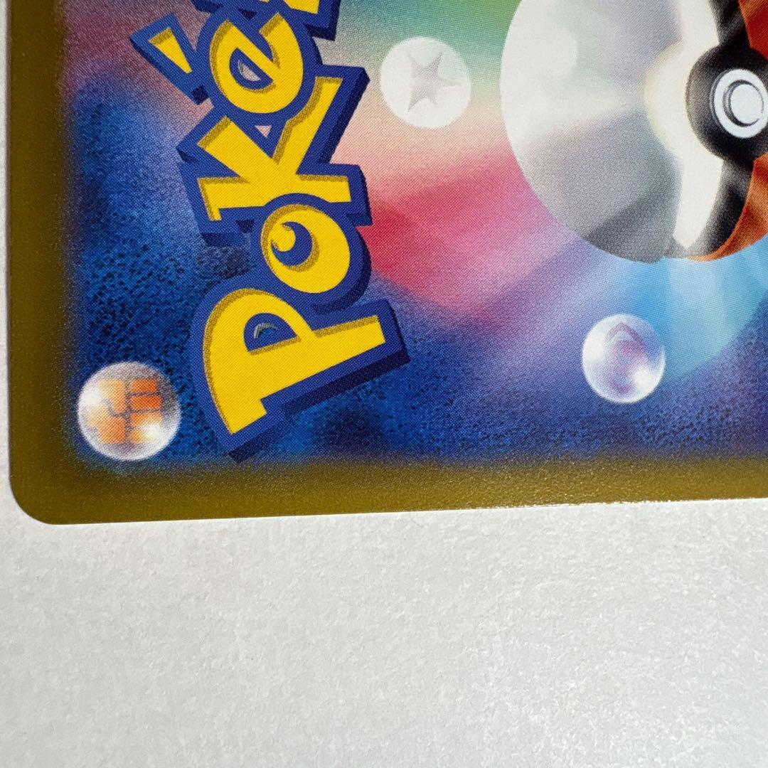 ポケモンカード　ルギアV SR SA S12 パラダイムトリガー