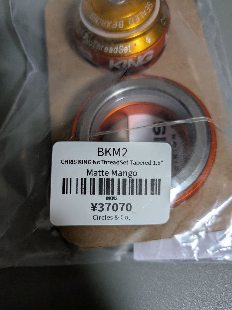 美品 クリスキング テーパー1-1/8〜1-1/2 マットマンゴー ゴールド