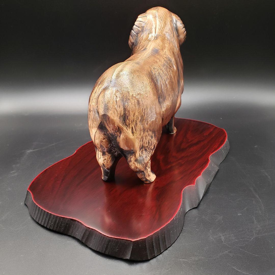 ⑧金属美術工芸品 未置物 耀 羊 ヒツジ 銅 工藤健作 リョーシンクラフト