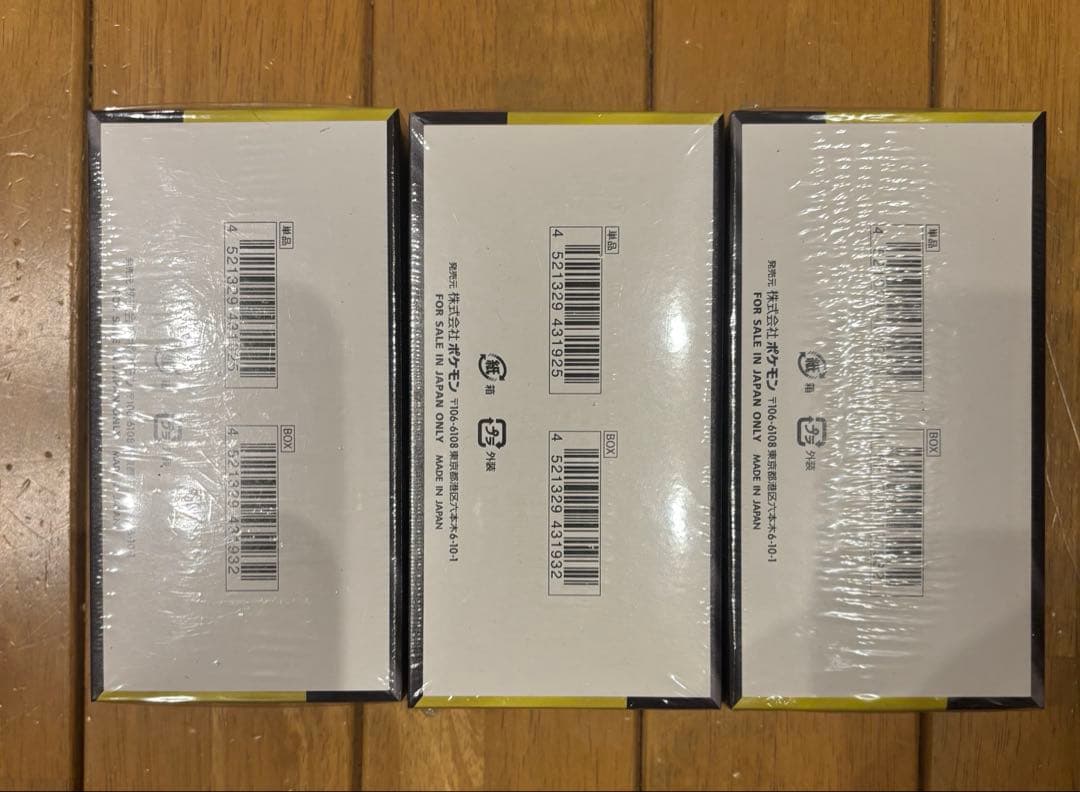 ポケモンカードゲーム MEGAドリームEX 3箱セット　シュリンク付き