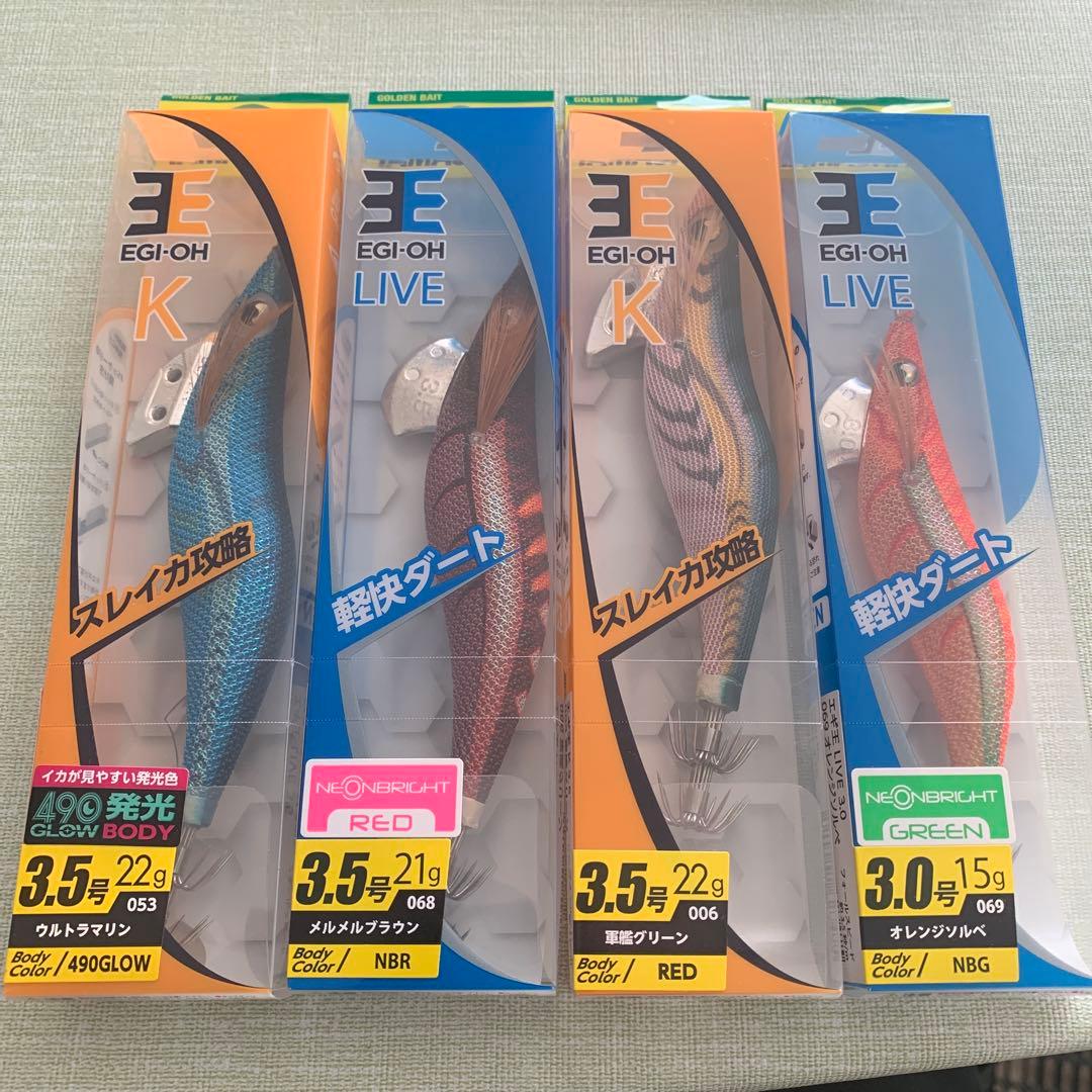 エギ王K、エメラルダスダートⅡ