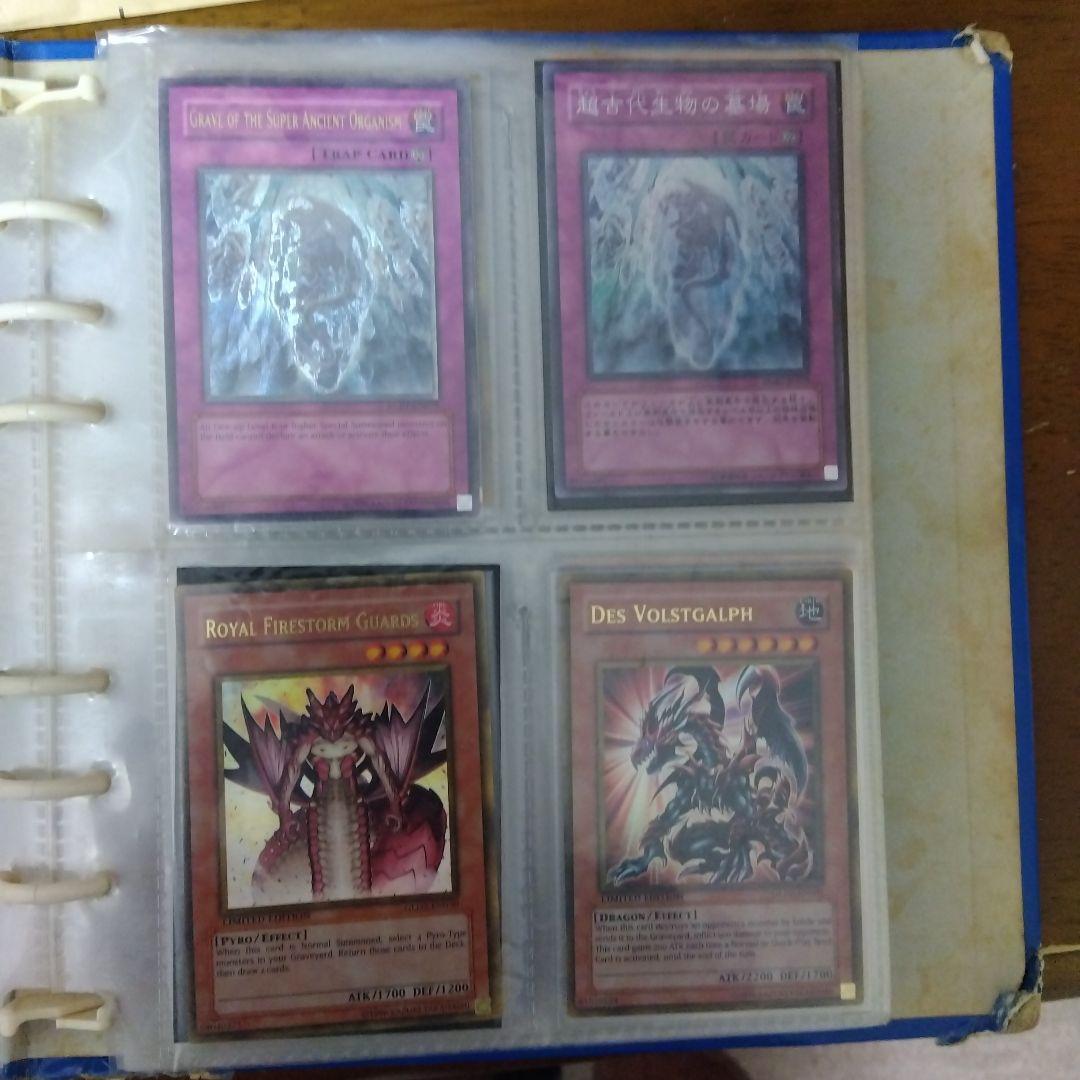 【1点限定！！】遊戯王 引退品 まとめ売り【今だけ！】