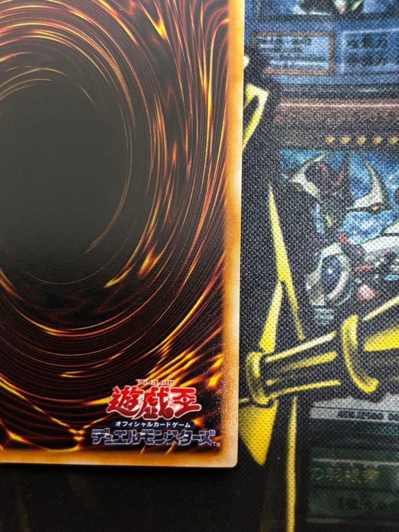 遊戯王　地獄の裁判　ノーマル