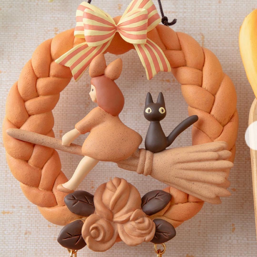 魔女の宅急便 グーチョキパン店の パンリース　ジブリ　②