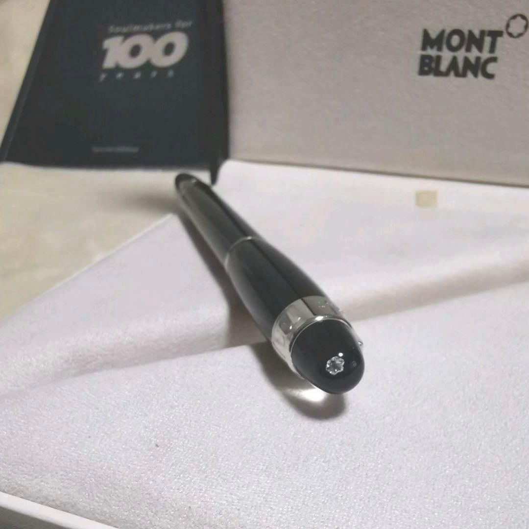モンブラン百周年記念万年筆ダイア入り