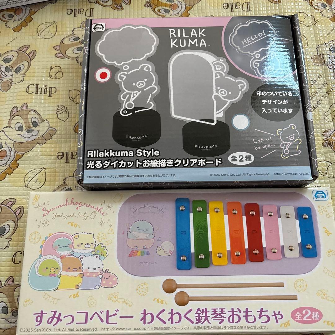 おもちゃ、雑貨の１４点まとめ売り　新品未使用品