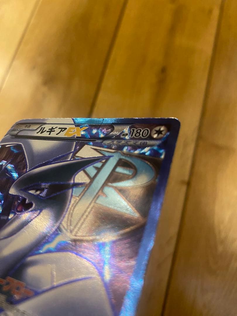 値下げ交渉⭕️ ルギアEX SR BW7 プラズマゲイル 074/070