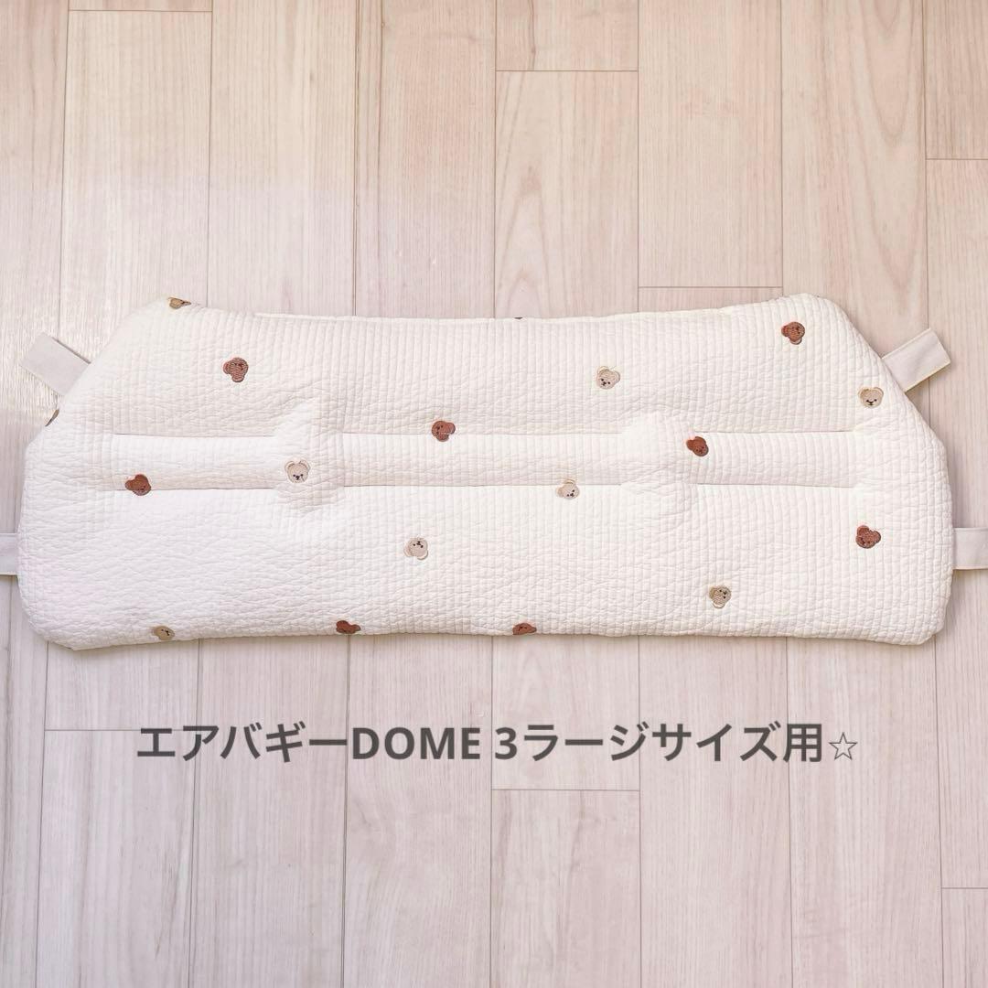 y♥様　オーダー品