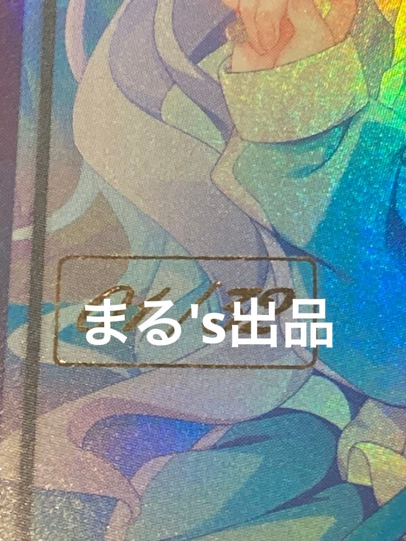 01/32 SEC すずりん ラブピカルポッピー divine cross 涼花