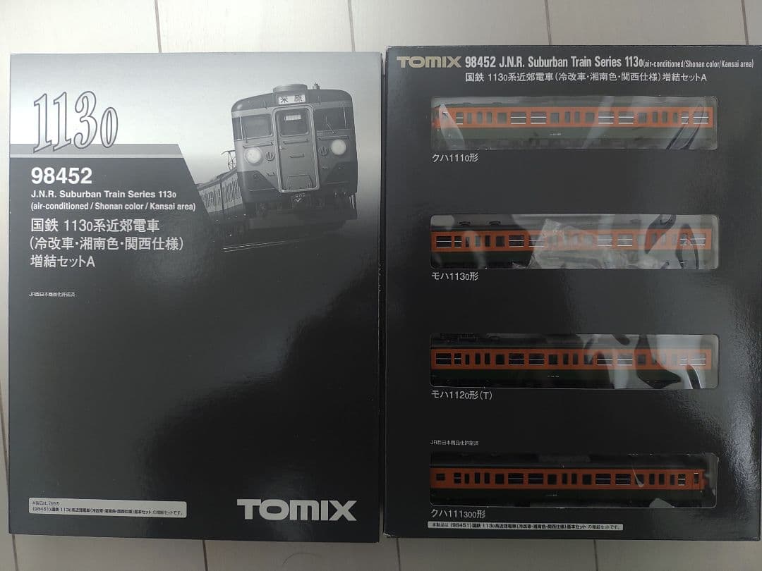 TOMIX 98451ほか 113系湘南色 冷改車 関西仕様 12両