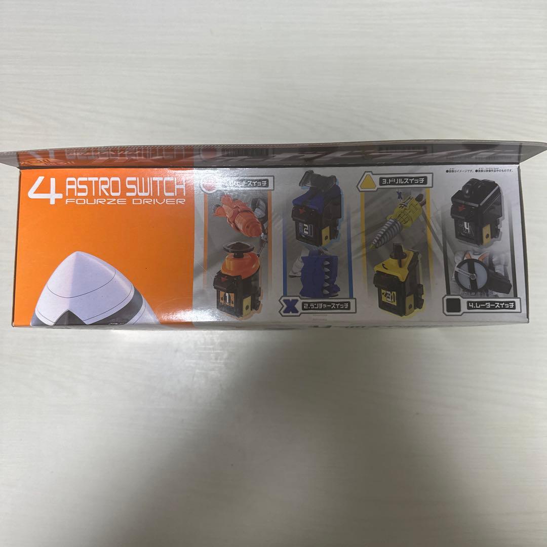 変身ベルトDX フォーゼドライバー未開封品