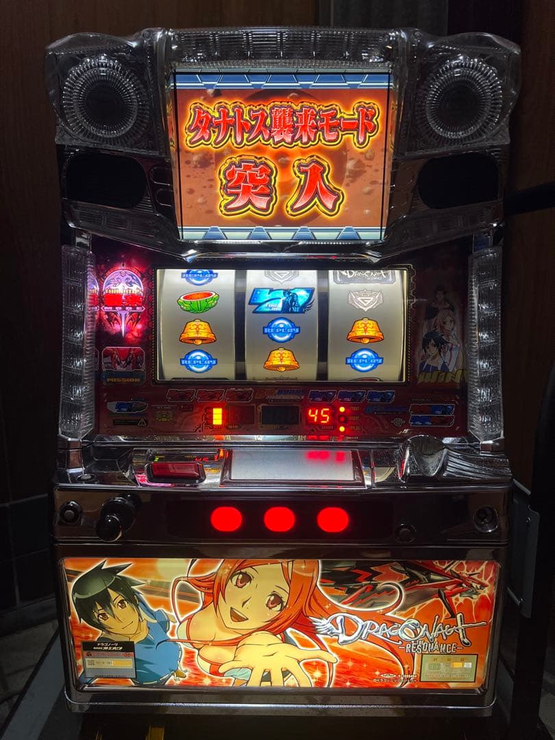 ドラゴノーツ 実機 不要機付き