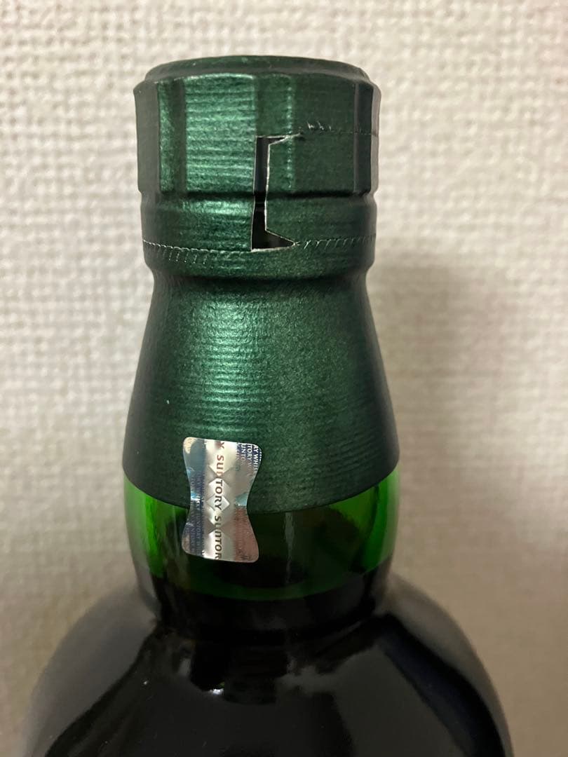 【2本】免税店限定　白州　ジャパニーズフォレスト・ビタースウィートエディション