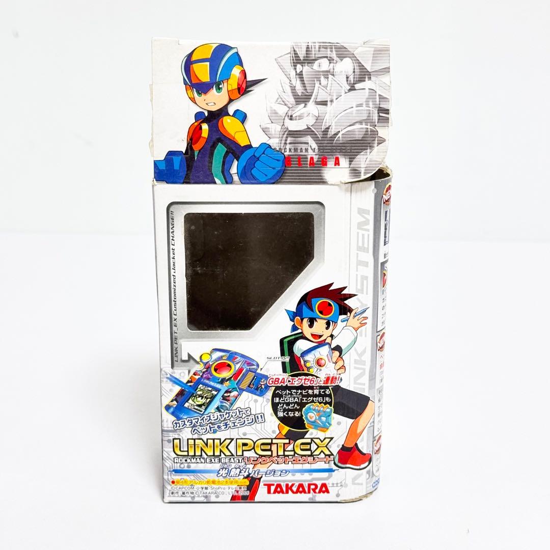 ロックマンエグゼ リンクペットEX 光熱斗バージョン