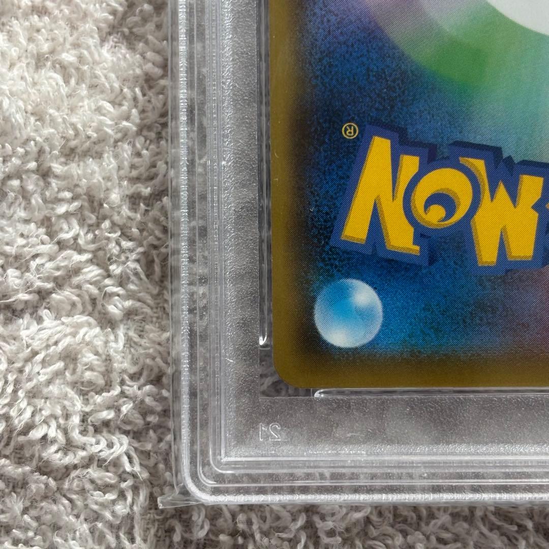 いちげきウーラオス VMAX マスターハイパー