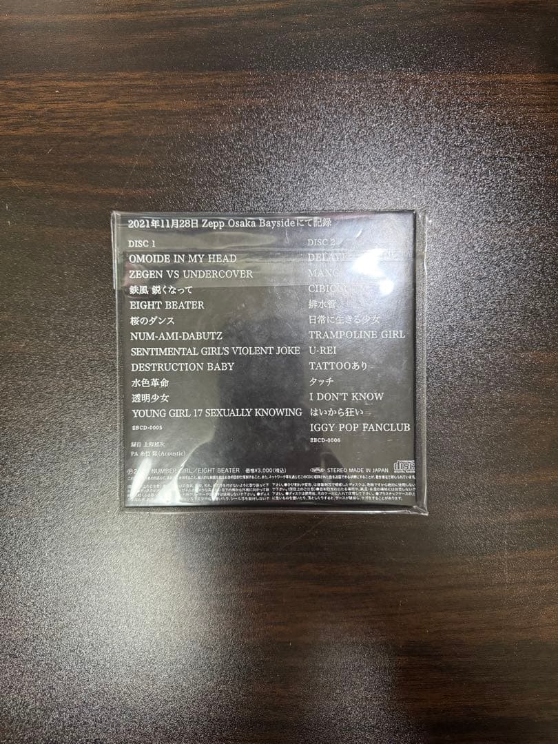 NUMBER GIRL 記録シリーズ 11.28.2021 OSAKA