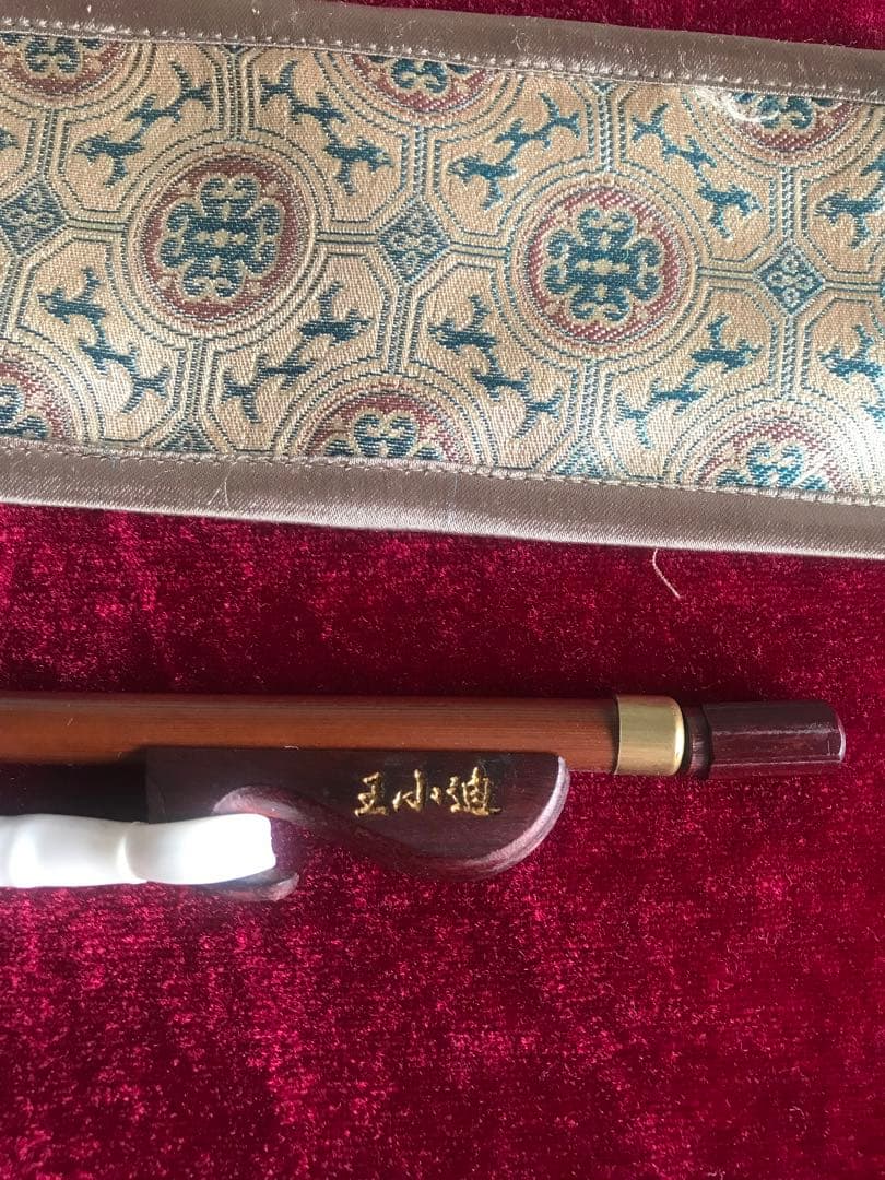 半額・二胡弓★ 中古品★紅竹★王小廸製作★上級者用★純100%白馬尾毛