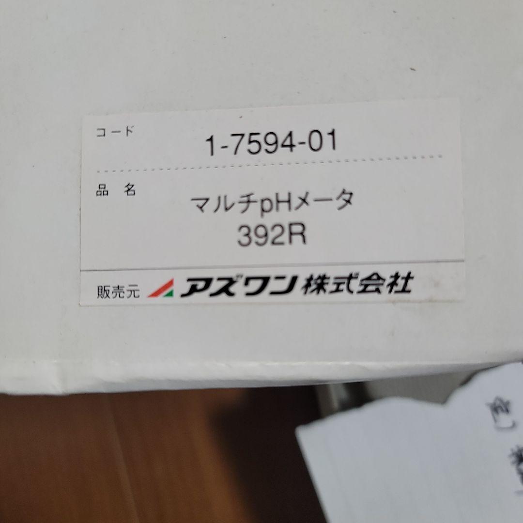 未使用★マルチpHメーター392R